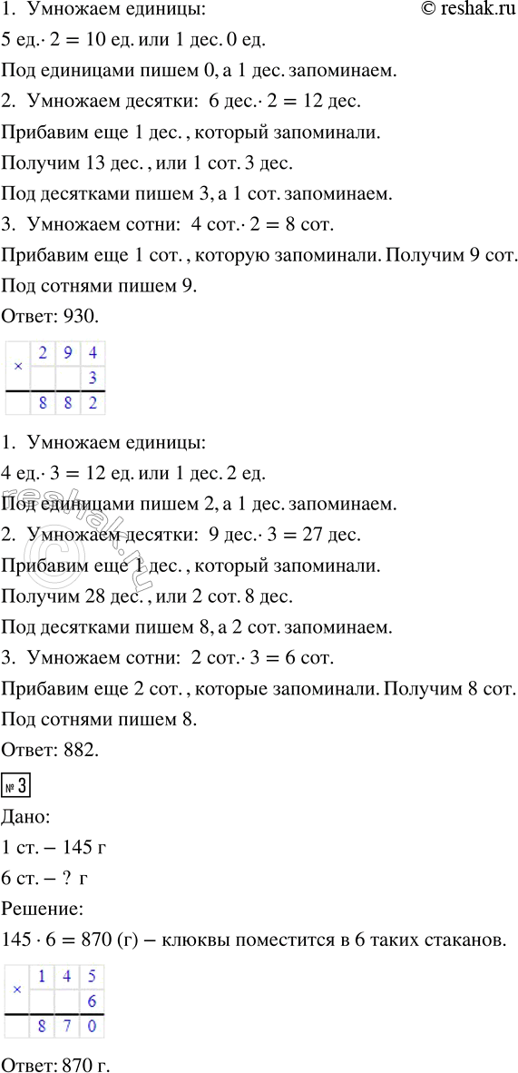 Дополнительное изображение