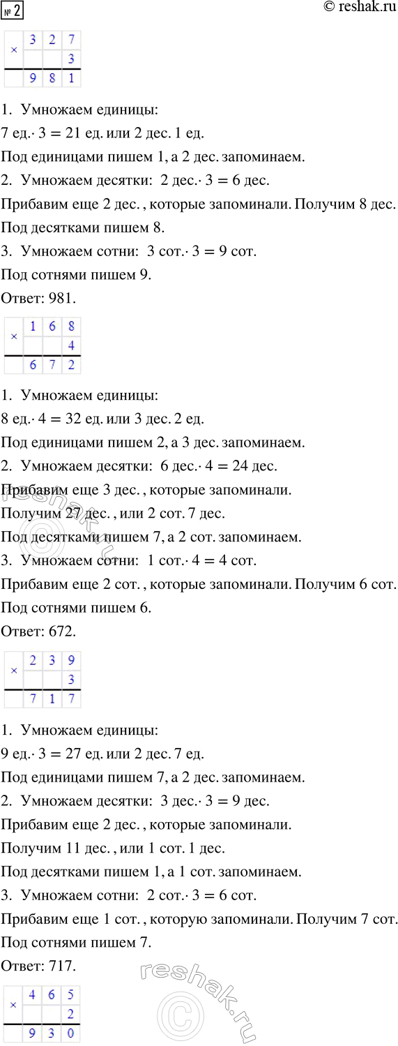 Дополнительное изображение