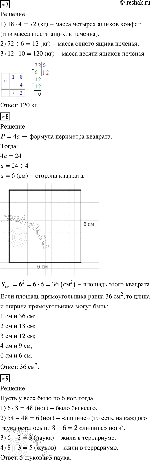 Дополнительное изображение