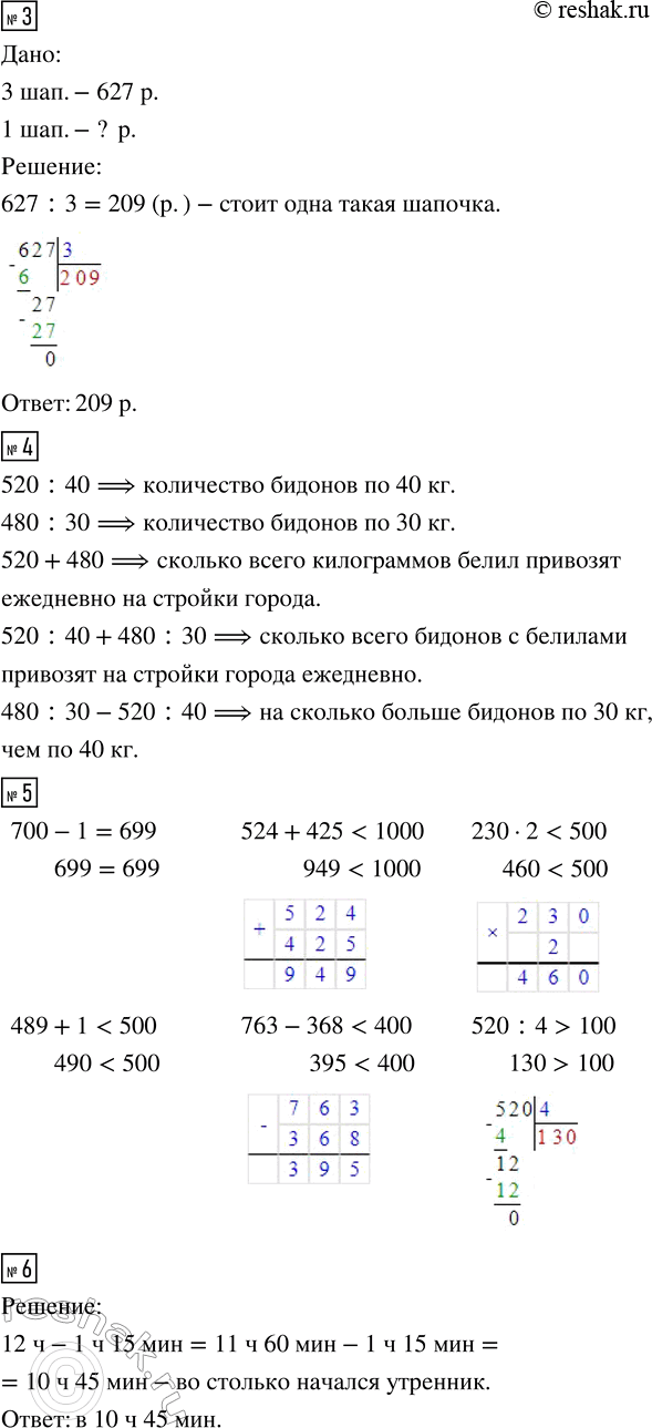 Дополнительное изображение