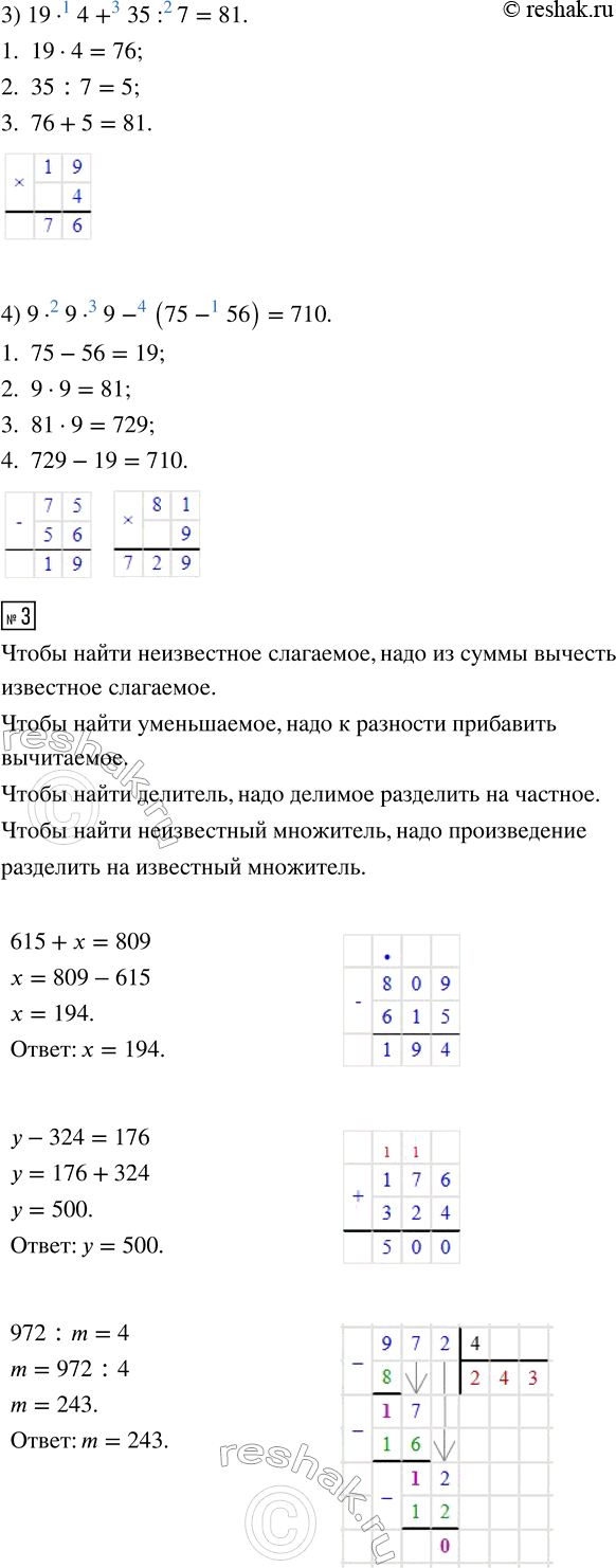 Дополнительное изображение