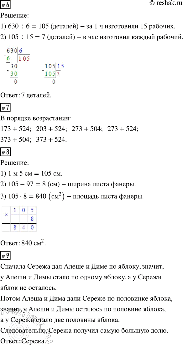 Дополнительное изображение