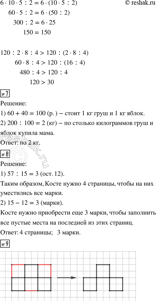Дополнительное изображение