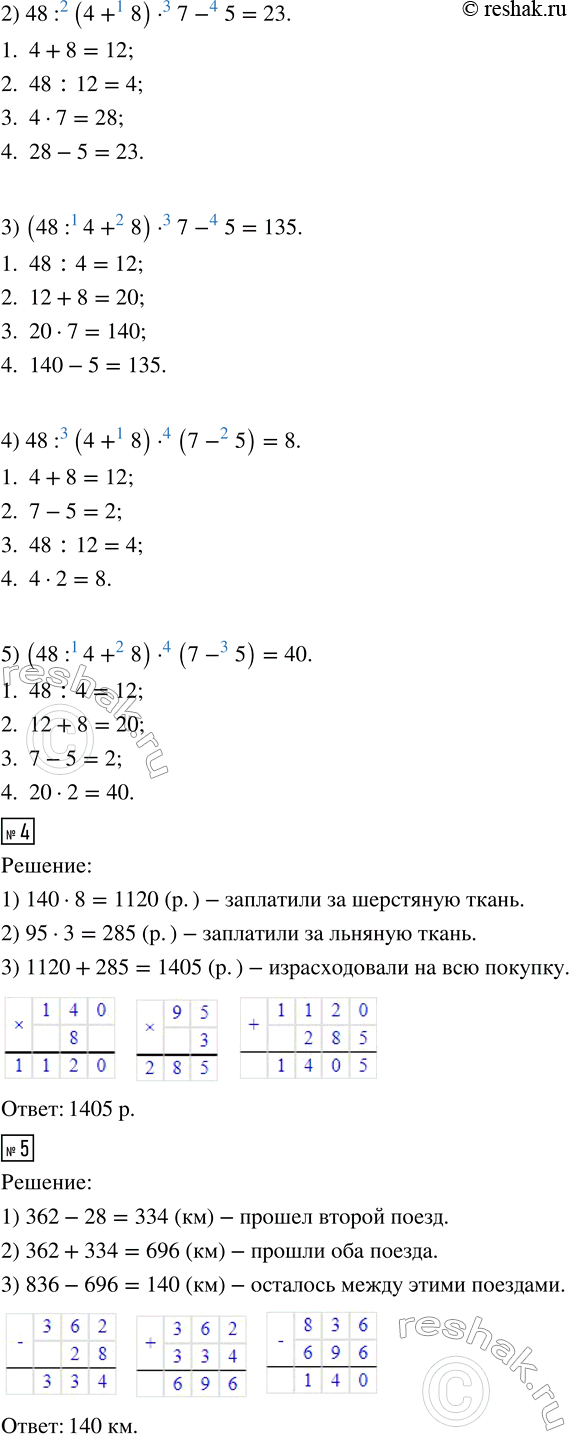Дополнительное изображение