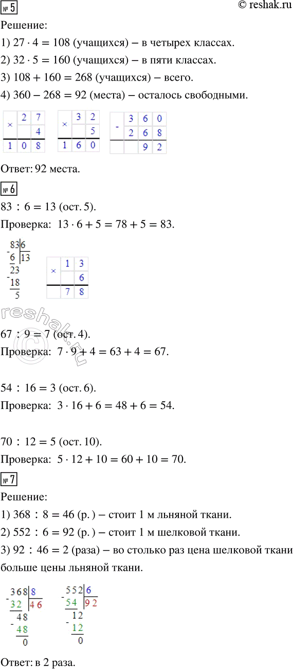Дополнительное изображение