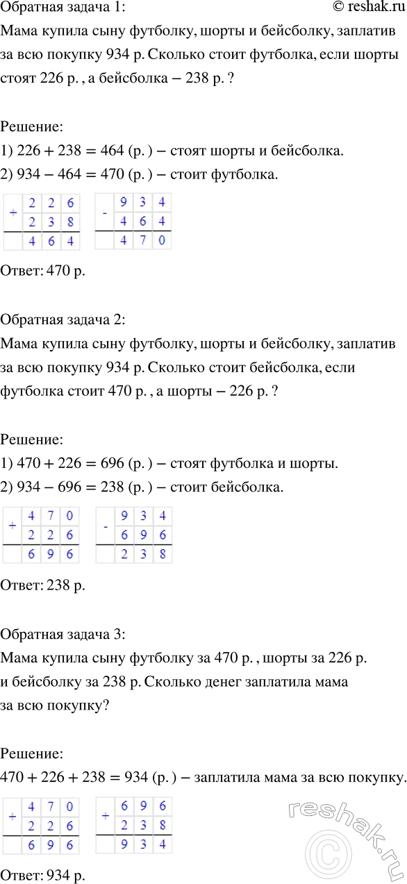 Дополнительное изображение