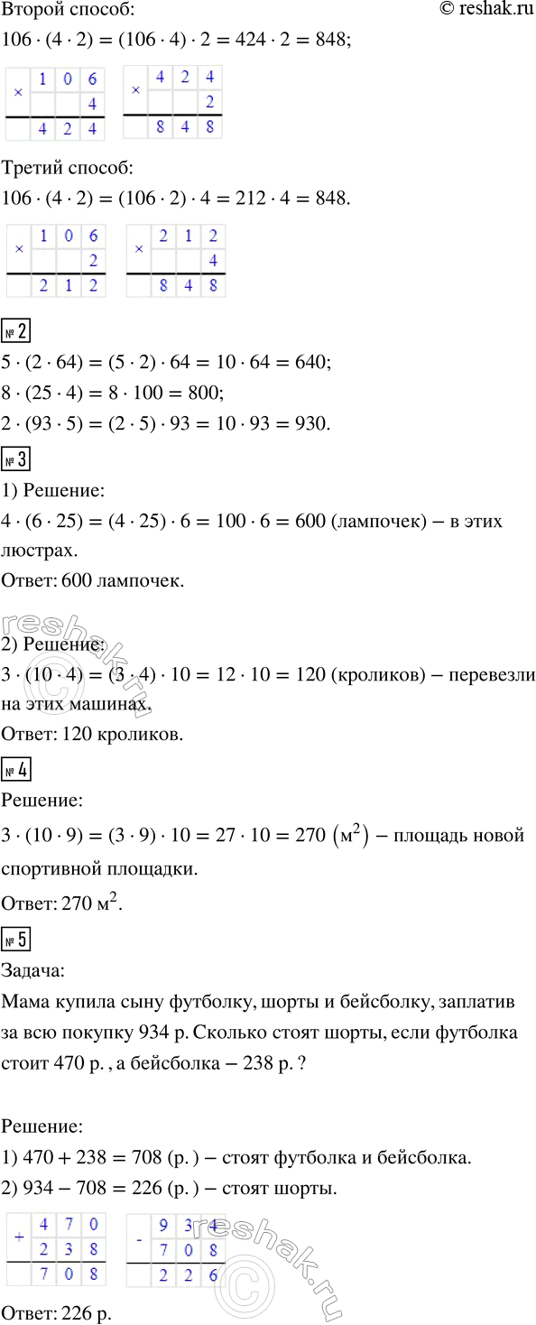 Дополнительное изображение