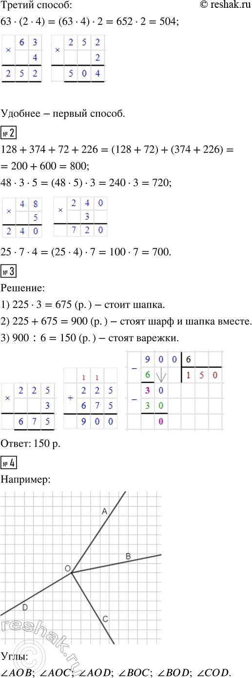 Дополнительное изображение