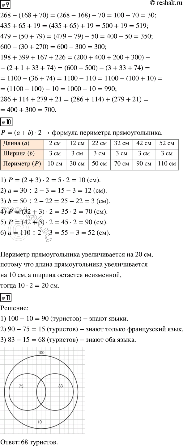 Дополнительное изображение