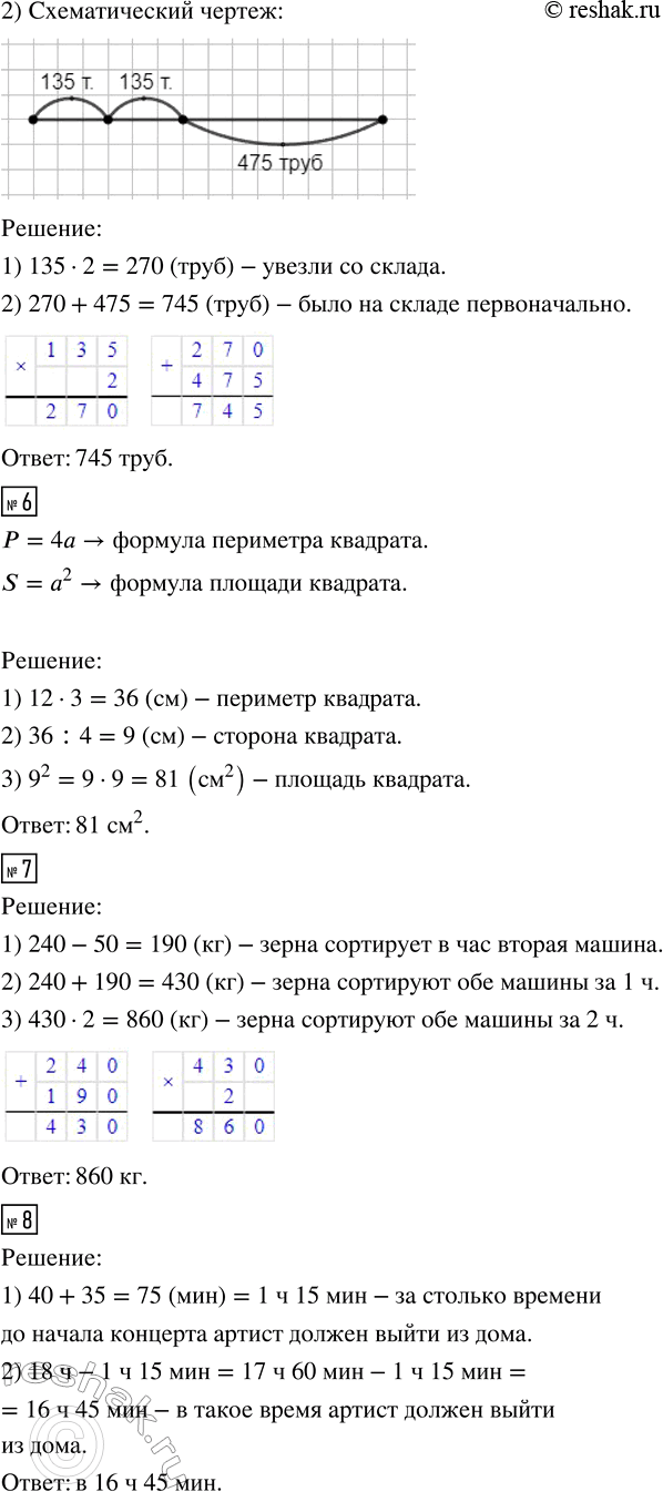 Дополнительное изображение