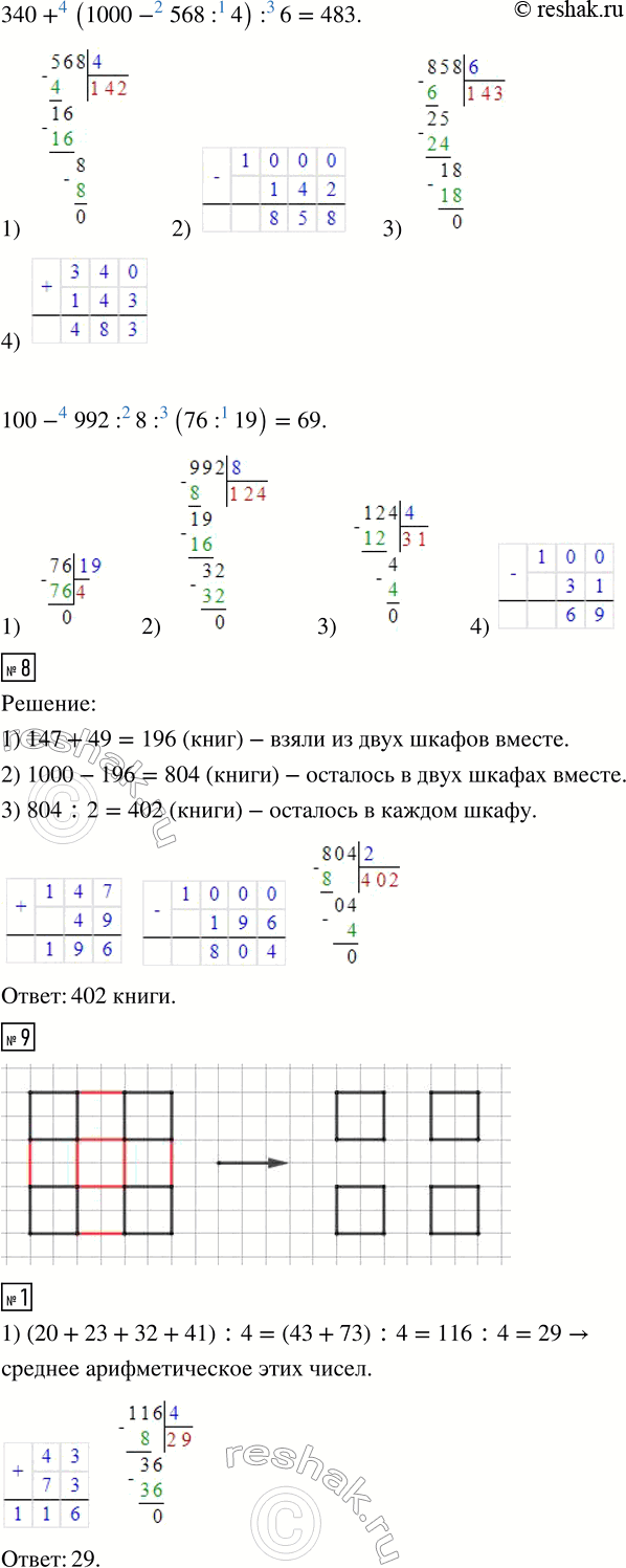 Дополнительное изображение