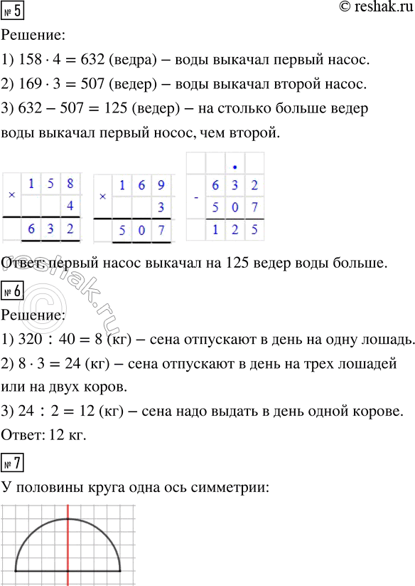 Дополнительное изображение
