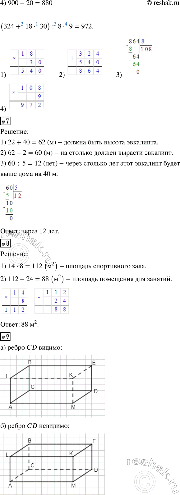 Дополнительное изображение
