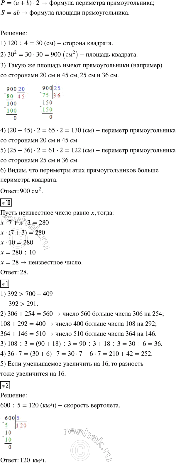 Дополнительное изображение