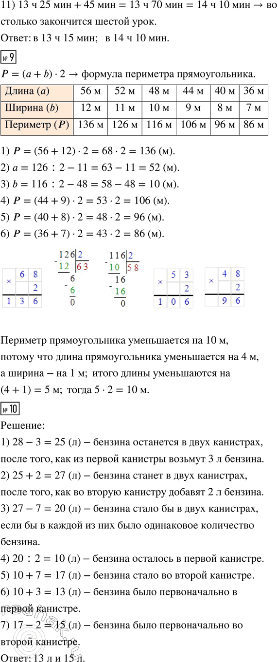 Дополнительное изображение