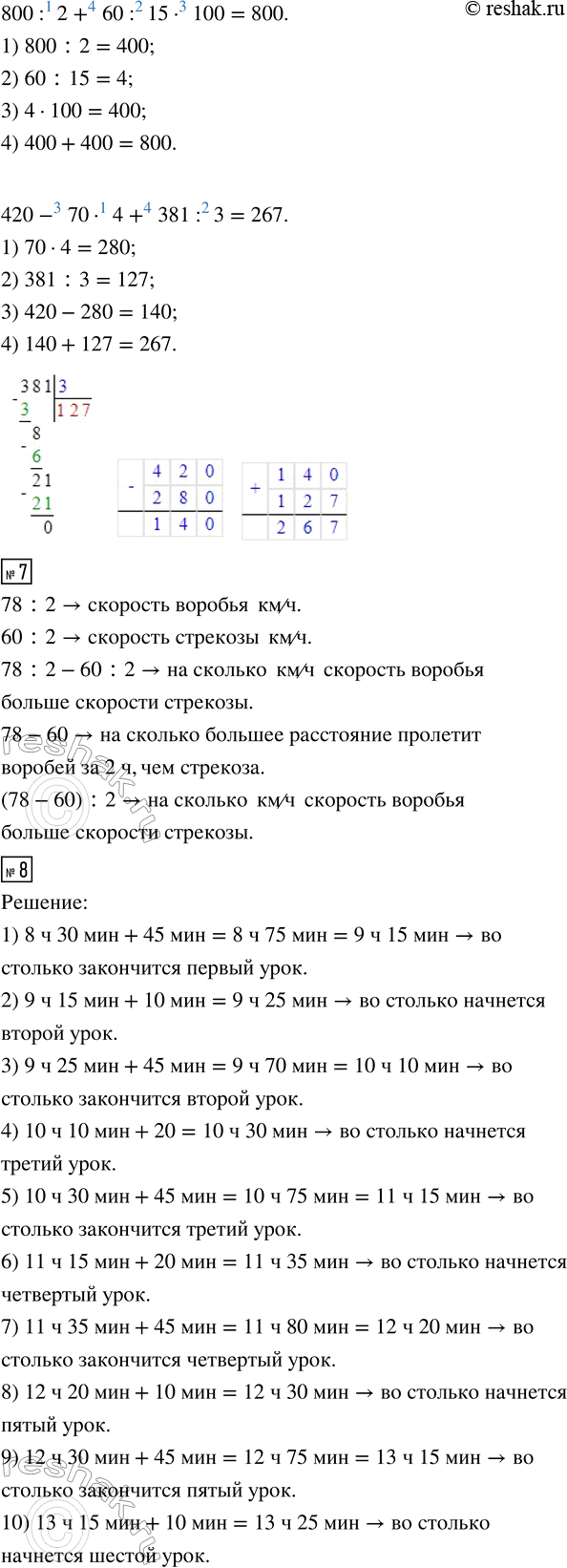 Дополнительное изображение