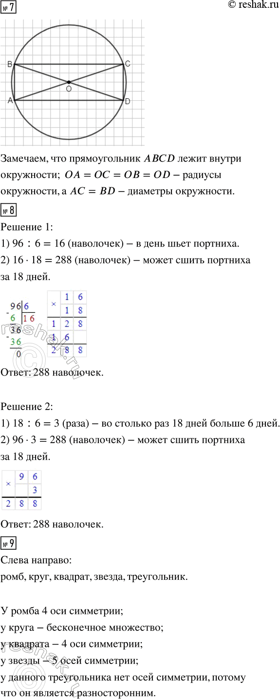 Дополнительное изображение