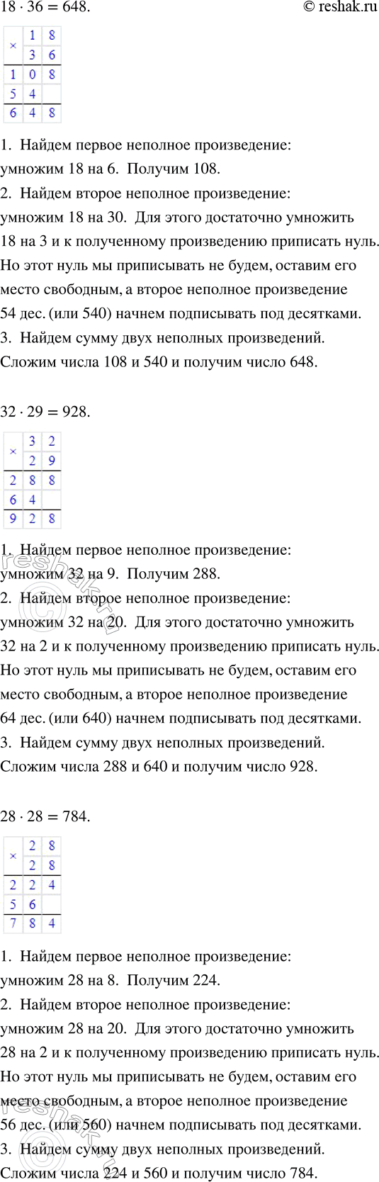 Дополнительное изображение