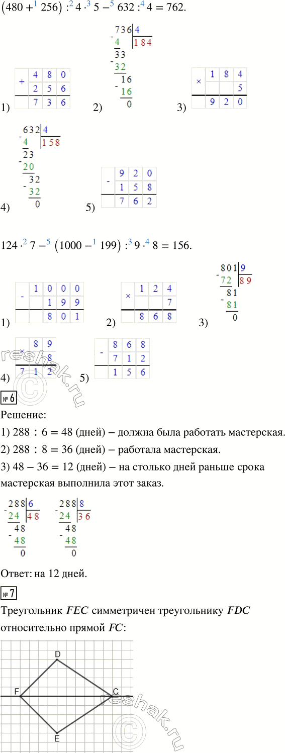 Дополнительное изображение