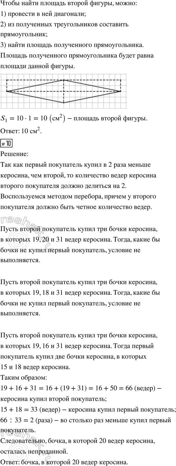 Дополнительное изображение