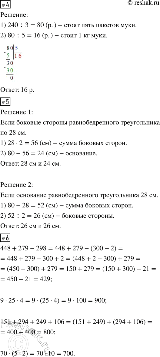 Дополнительное изображение
