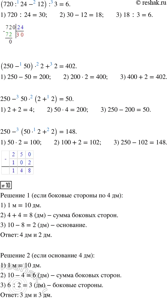 Дополнительное изображение