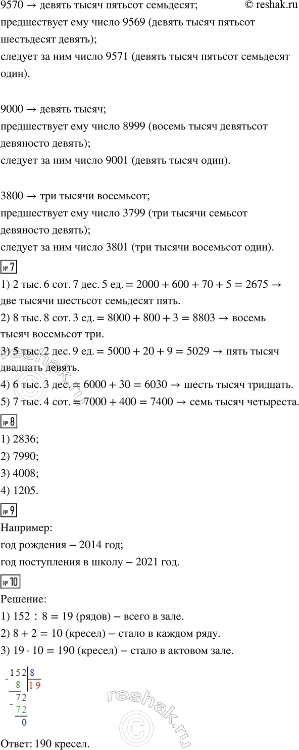 Дополнительное изображение