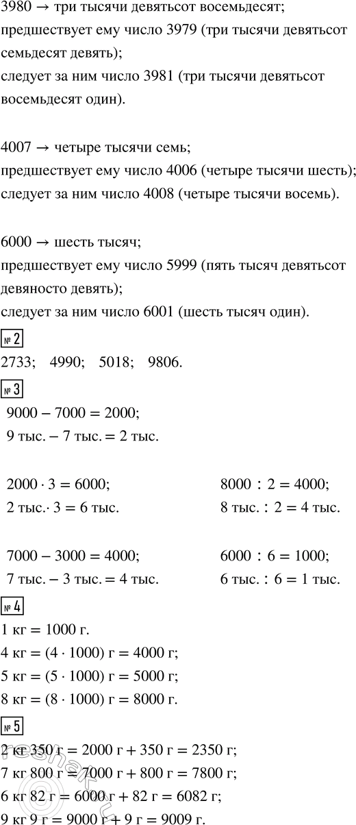 Дополнительное изображение