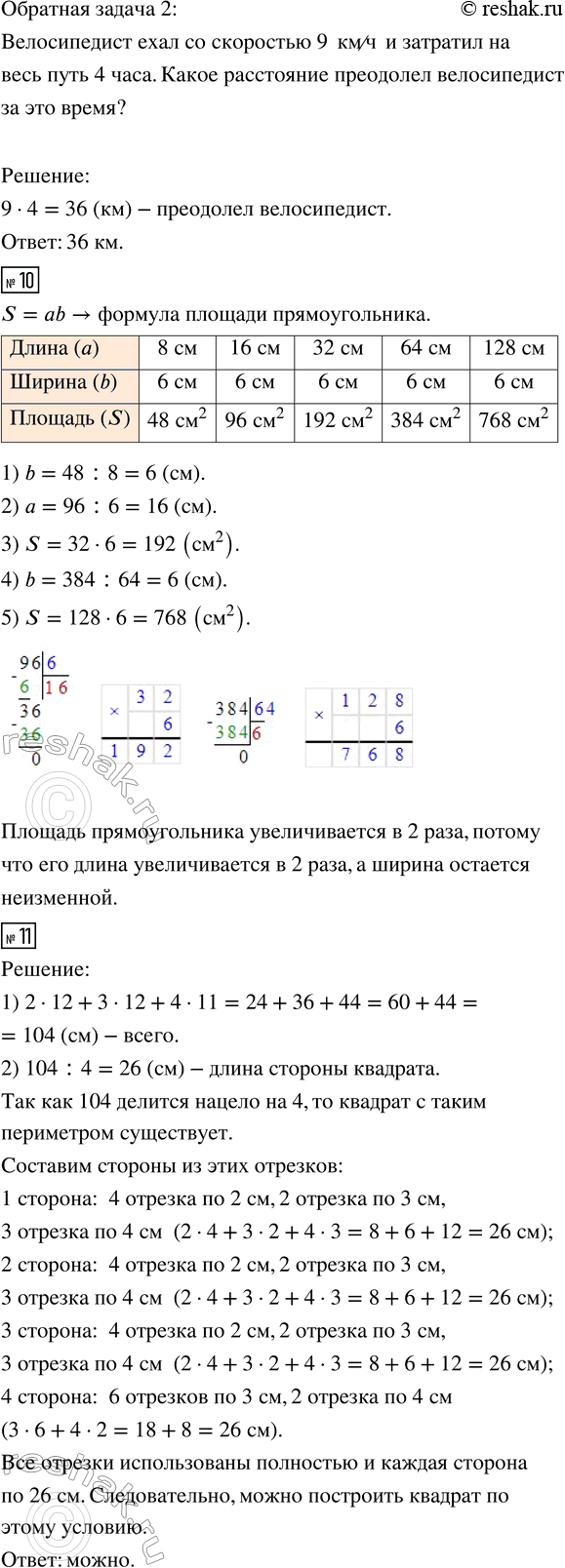 Дополнительное изображение