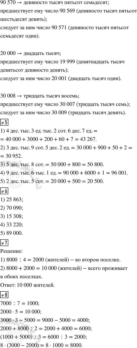 Дополнительное изображение