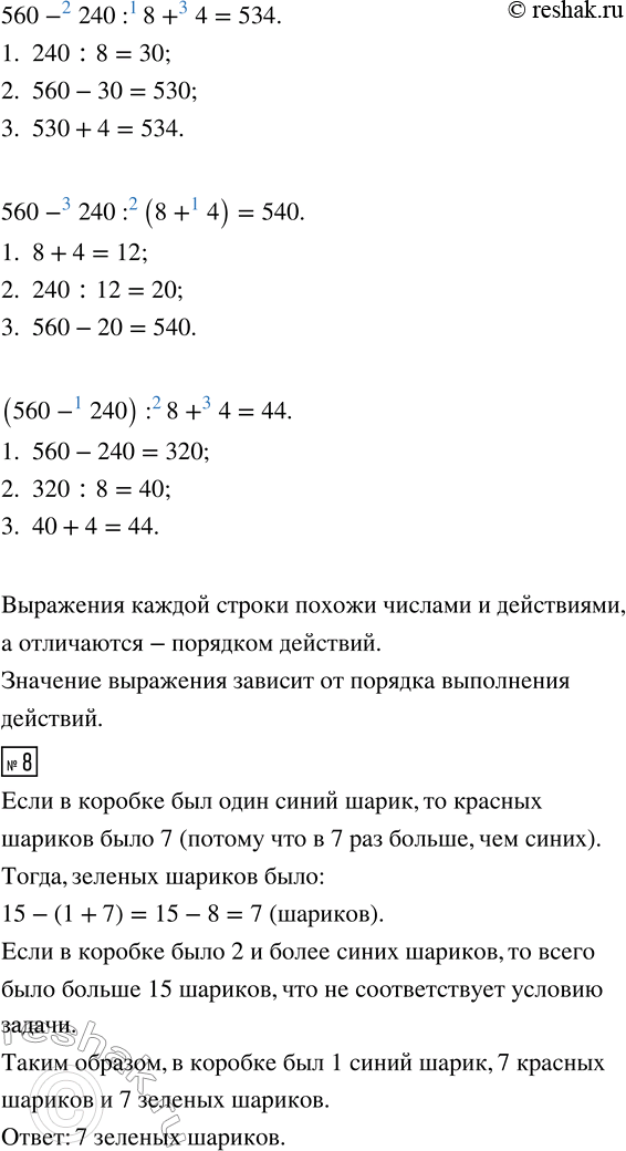 Дополнительное изображение