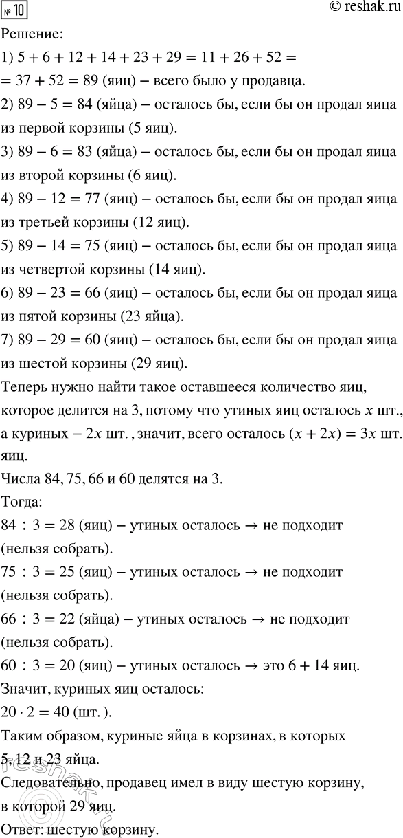 Дополнительное изображение