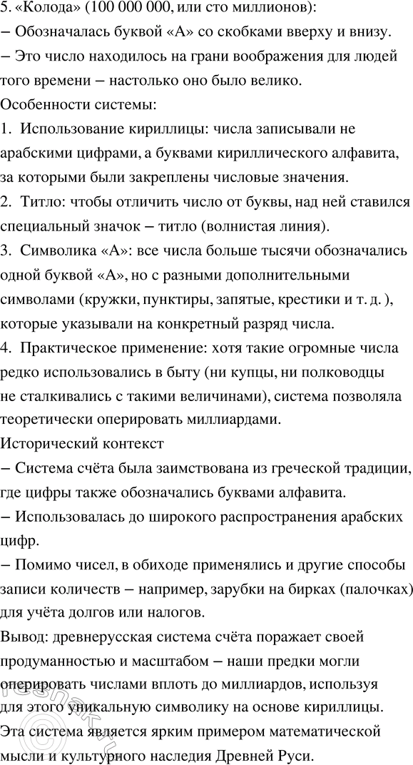 Дополнительное изображение