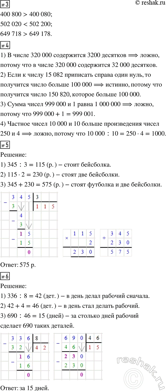 Дополнительное изображение