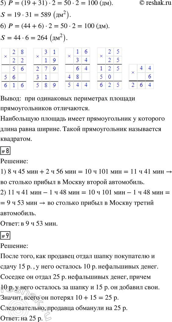 Дополнительное изображение