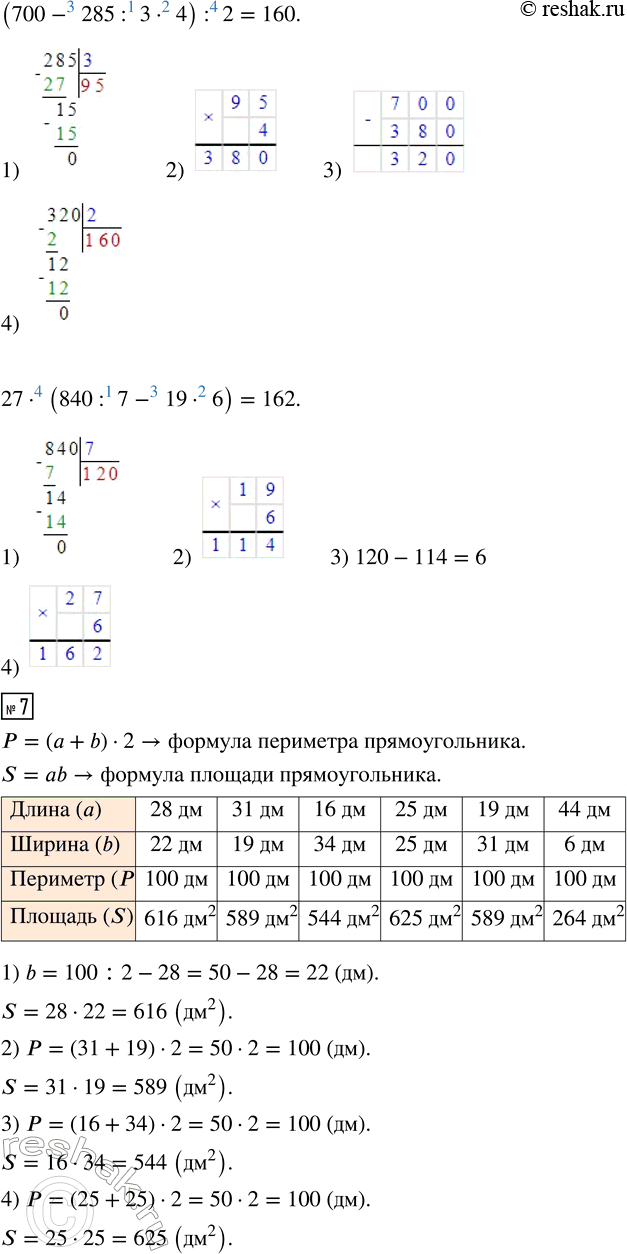 Дополнительное изображение