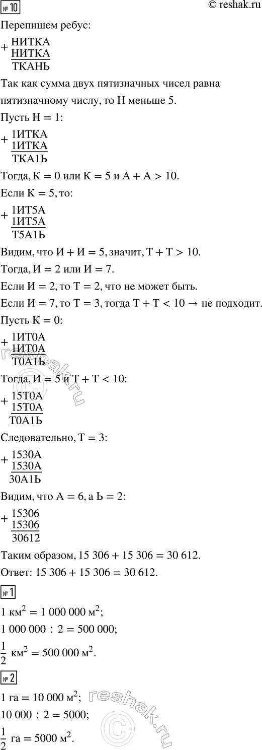 Дополнительное изображение