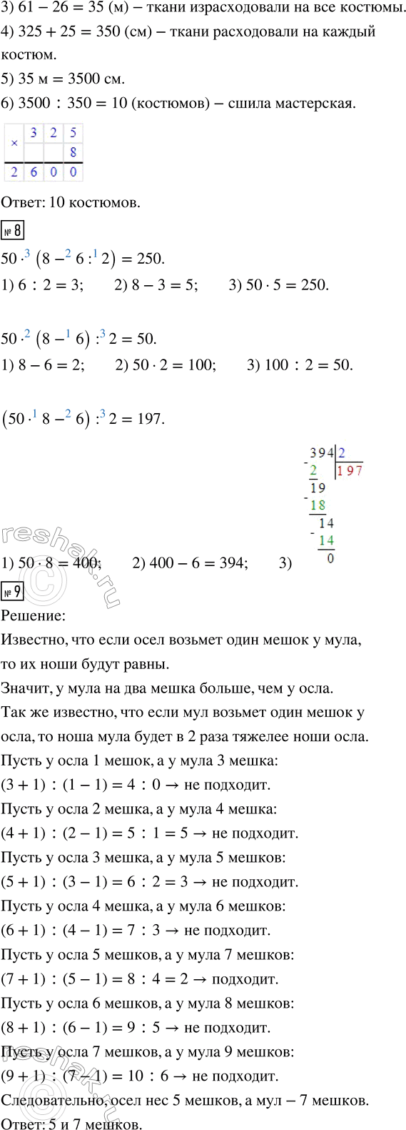 Дополнительное изображение