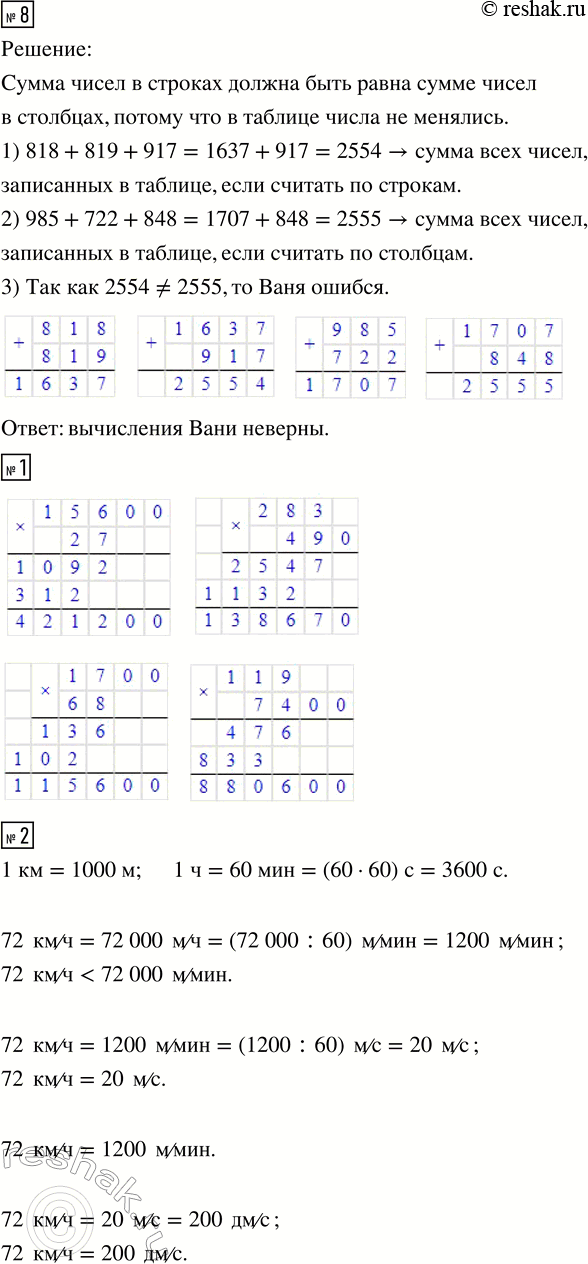 Дополнительное изображение