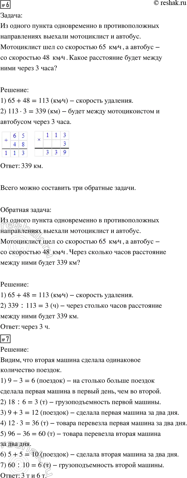 Дополнительное изображение