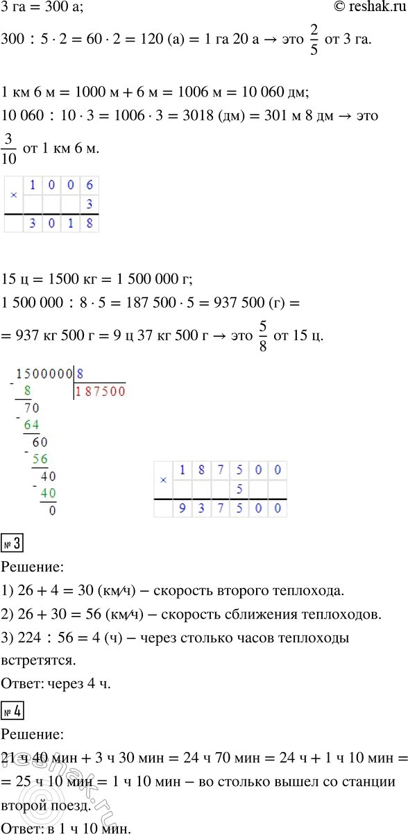 Дополнительное изображение