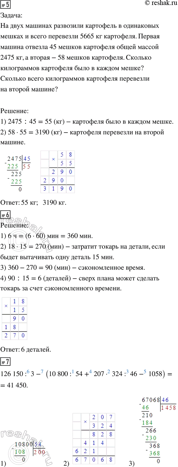 Дополнительное изображение