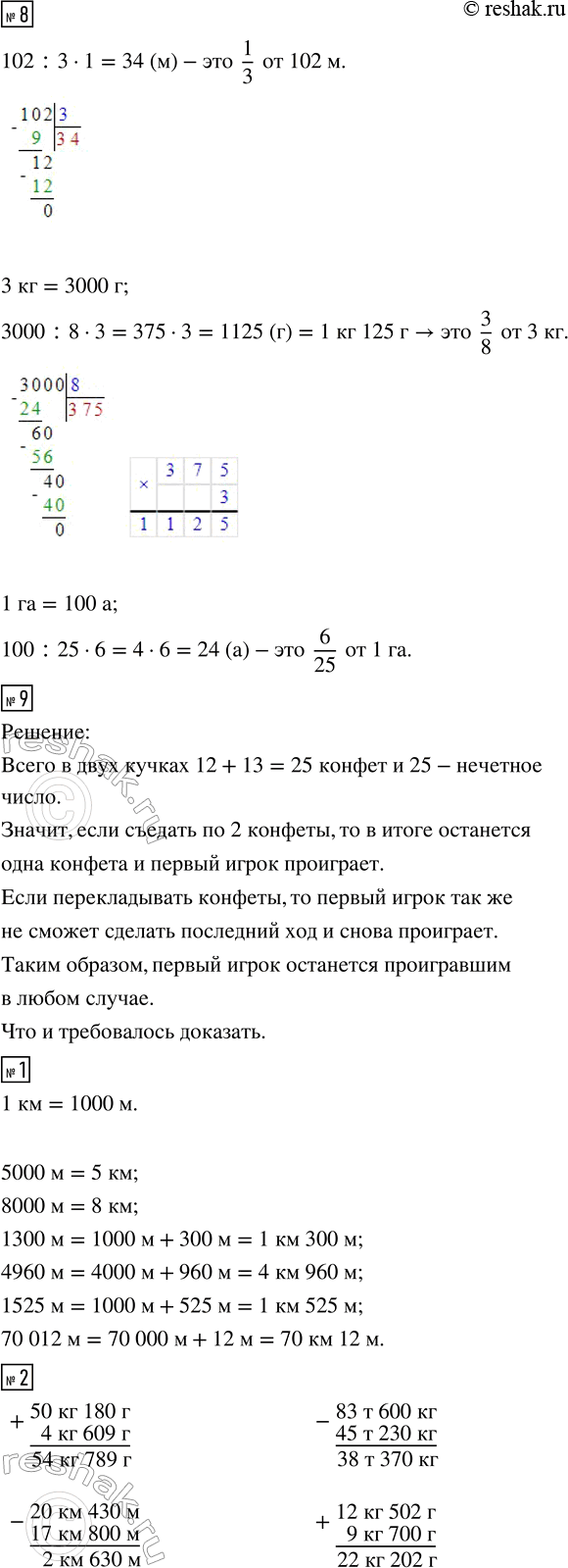 Дополнительное изображение