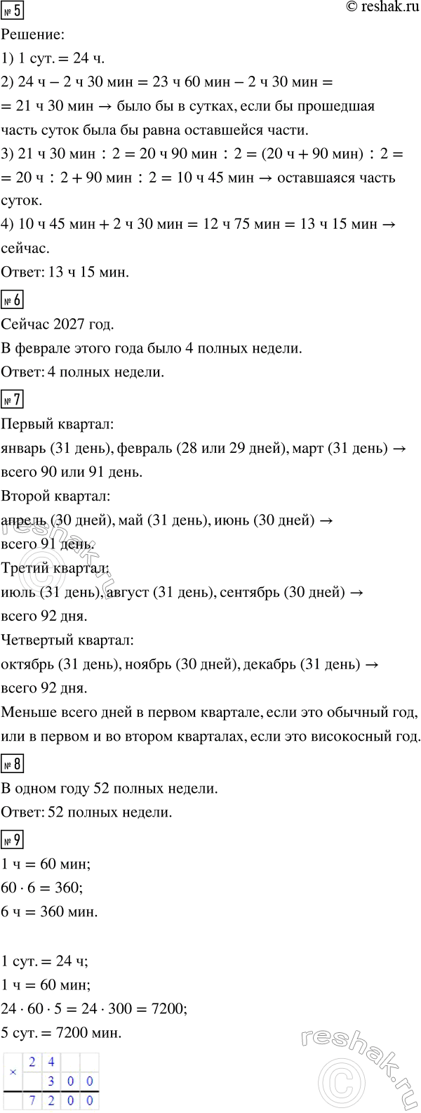 Дополнительное изображение