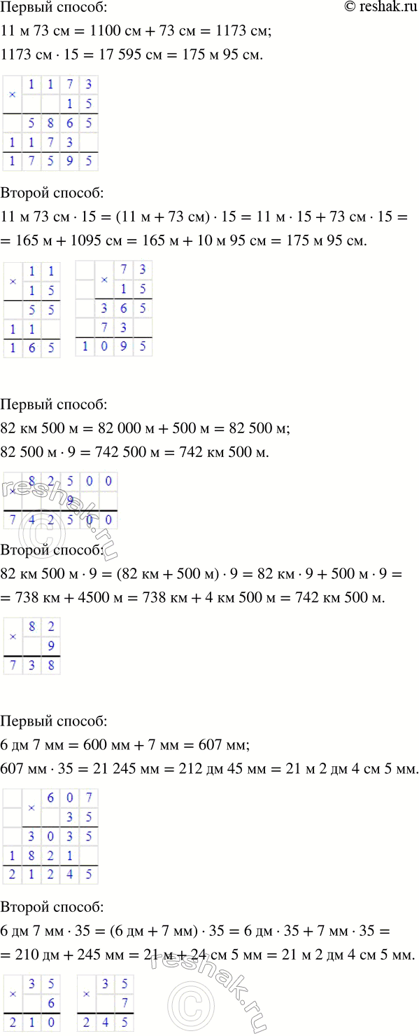 Дополнительное изображение