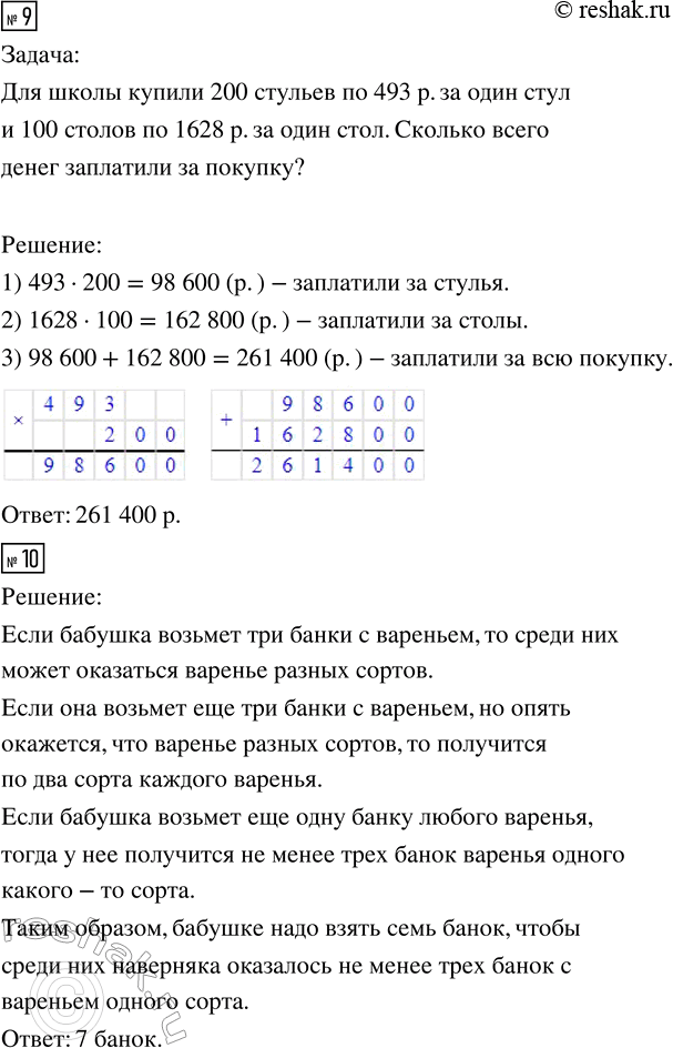 Дополнительное изображение