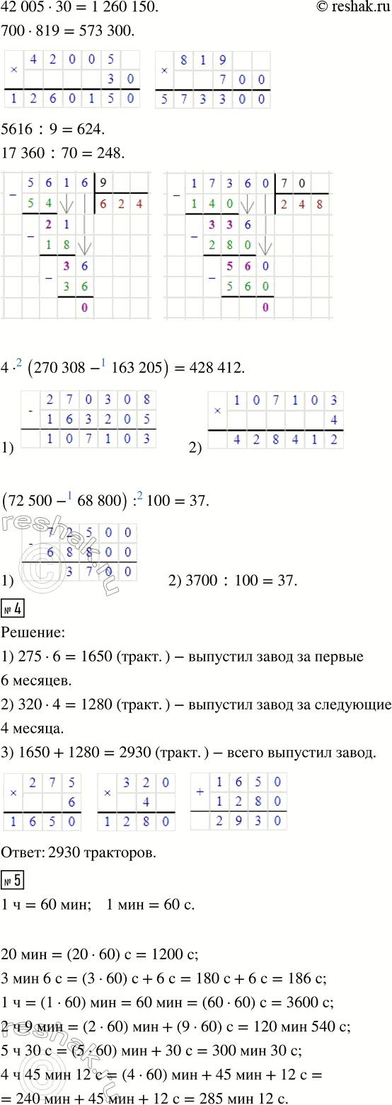 Дополнительное изображение