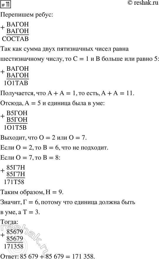 Дополнительное изображение