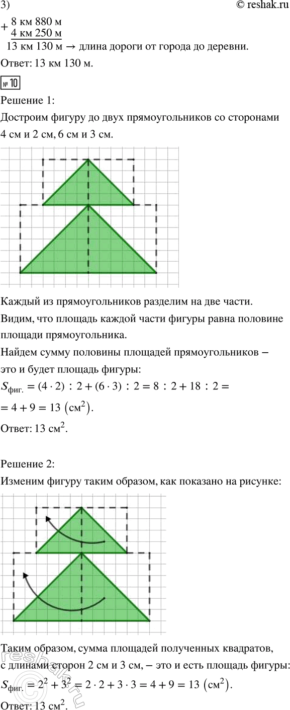 Дополнительное изображение