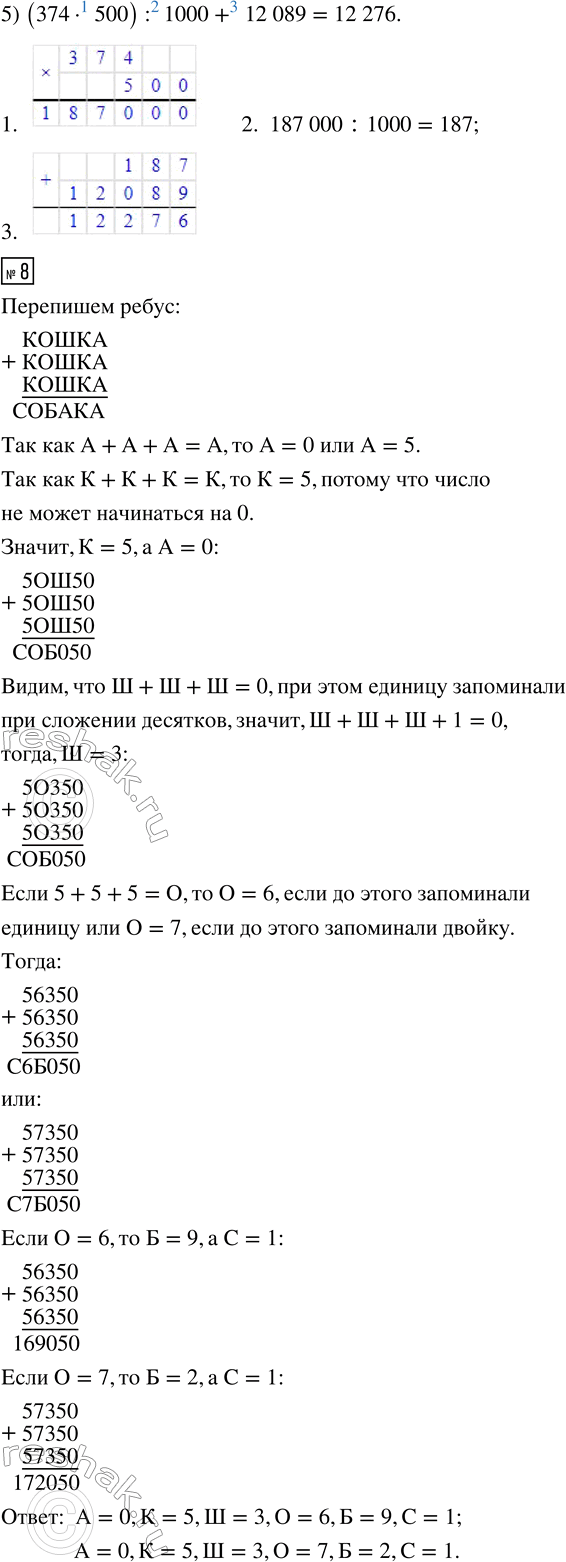 Дополнительное изображение